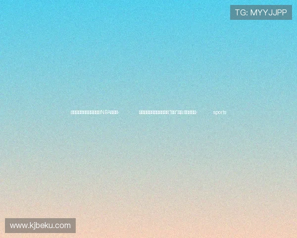 ✅体育直播🏆世界杯直播🏀NBA直播⚽- 中国台湾地区领导人赖清德“过境”美国 外交部回应- sports