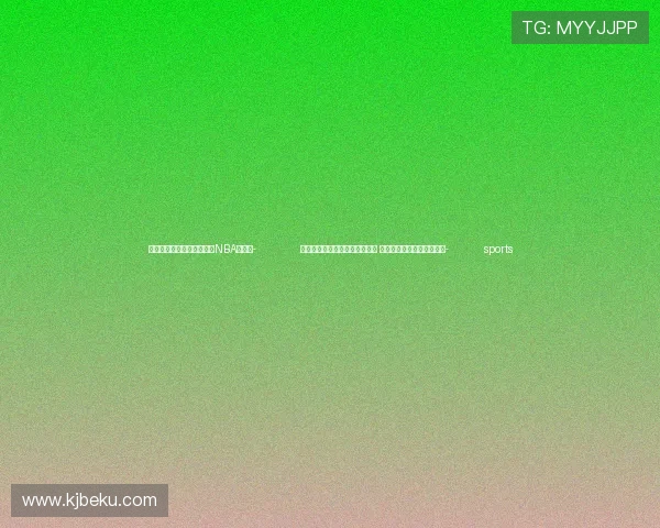 ✅体育直播🏆世界杯直播🏀NBA直播⚽- 以军称哈马斯领导人辛瓦尔死亡 黎真主党称对抗进入新阶段- sports
